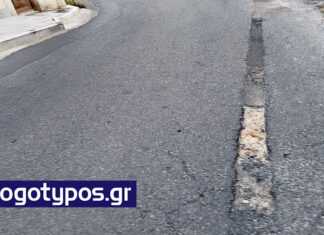 Απαιτείται παρέμβαση