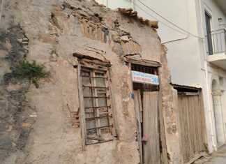 Προκαλεί φόβο