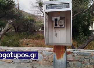 Δεν ωφελεί, βλάπτει