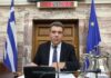 «Αποτίμηση των εξελίξεων για τη δημόσια υγεία στα νησιά αύριο στην Υποεπιτροπή Νησιωτικών Περιοχών της Βουλής, με πρωτοβουλία του Μάνου Κόνσολα»