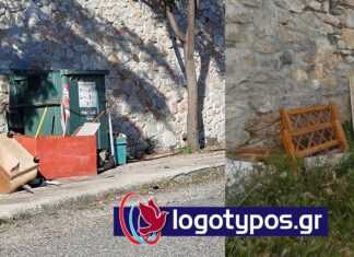 Αμετανόητοι