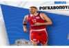 Στην Σύρο για το Aegeanball και ο Νίκος Ρογκαβόπουλος