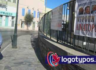 Τεράστιες ελλείψεις… (11 χρόνια πριν, 2015)