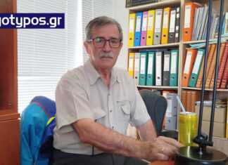 Ένας φίλος από τα παλιά