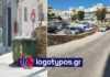 Μονόδρομος για τα μάτια