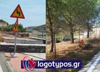 Λίγη φροντίδα…