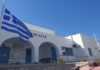 Πρωτοφανές! συνελήφθησαν όλοι οι υπάλληλοι του τμήματος καθαριότητας στη Μήλο – Η ανακοίνωση της Λαϊκής Συσπείρωσης Νοτίου Αιγαίου