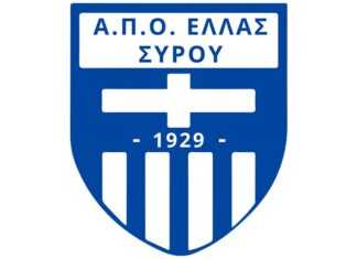 Ο άθλος της ΕΛΛΑΣ
