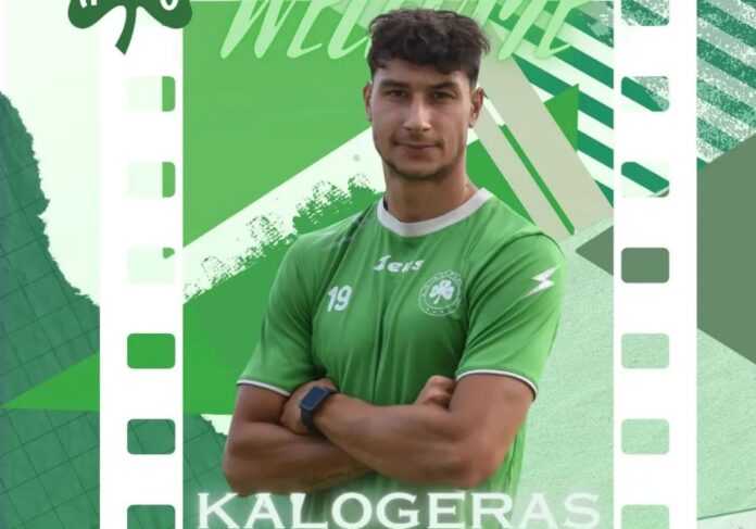 kalogeras