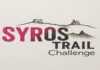 Syros Trail Challenge στις 6 Σεπτεμβρίου