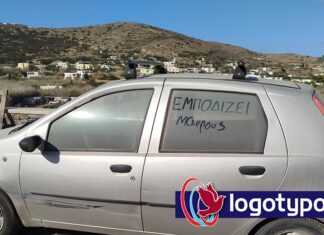 Είναι μια λύση