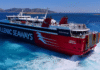 Εντυπωσιακη ληψη, Κουφονήσι – To Hellenic Highspeed αναχωρεί ταχύτατα με φόντο τα γαλαζοπράσινα νερά