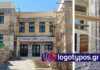 Συνεχής αναβάθμιση των σχολικών υποδομών στον Δήμο Σύρου – Ερμούπολης