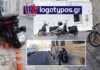 Το έκαναν γιατί μπορούν