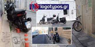 Το έκαναν γιατί μπορούν