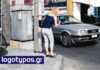 Τους φάνηκε ακριβό το αντίτιμο