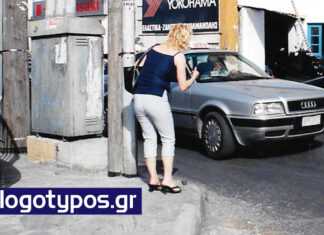 Τους φάνηκε ακριβό το αντίτιμο
