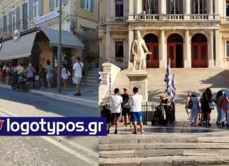 Ουρά για ένα εισιτήριο