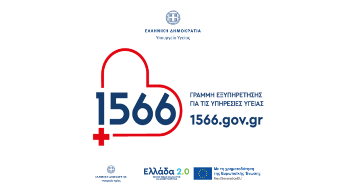1566-social-share
