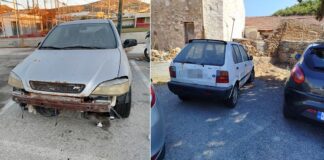 Μια από τα ίδια
