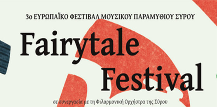 fairy tail festival mast