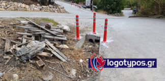 Ζητούνται εθελοντές