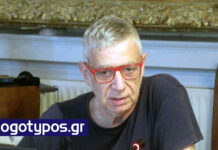 Νίκος Αλμπανόπουλος: Αντίπαλός μας αποκλειστικά η πλειοψηφία