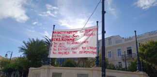 Κάλεσμα σε συγκέντρωση αλληλεγγύης στο στόλο global sumud flotilla από το Σωματείο Ιδιωτικών Υπαλλήλων ν. Κυκλάδων