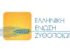 Με ρεκόρ συμμετοχής ολοκληρώθηκαν τα Ανοιχτά Ζυθοποιεία 2025 σε όλη την Ελλάδα