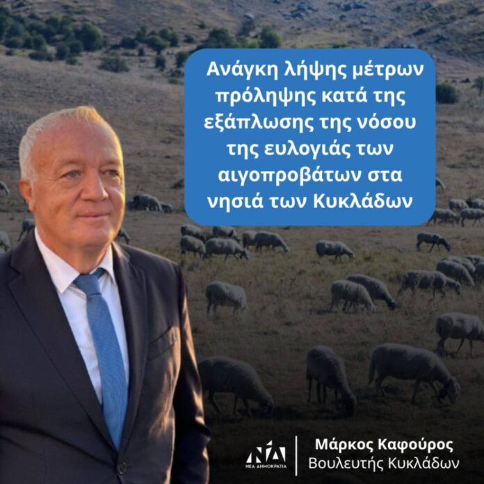 jpeg-optimizer_Kafouros Fb (2)