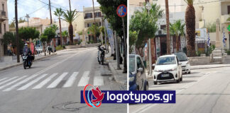 Σωστή η κατάργηση
