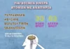 Ο Δήμος Σύρου-Ερμούπολης τιμά την Παγκόσμια Ημέρα Ατόμων με Αναπηρία με ένα Τετραήμερο μουσικοθεραπευτικών εκδηλώσεων – ΠΡΟΓΡΑΜΜΑ