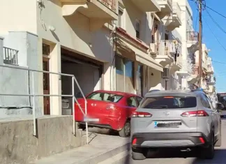 Ίδια γεύση
