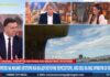 Β. Κικίλιας: «Έκτακτη προσέγγιση του “Blue Star” στη Σίφνο για διακομιδή παιδιού – Η δουλειά μας είναι να σκύβουμε πάνω από τα προβλήματα της καθημερινότητας»