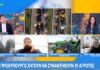 Μήνυμα και πρωτοβουλία στήριξης των μπλόκων αγροτών και κτηνοτρόφων από την Ε.Α.Σ. Νάξου!