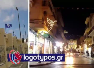 Σωστή απόφαση