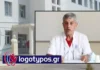 Γιάννης Γαβριήλ : Τον εξωθούν σε παραίτηση;