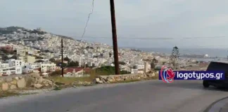 Κάποτε πρέπει να αποκατασταθεί