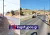 Γιατί δεν επιβάλλεται πρόστιμο;