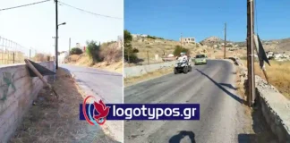 Γιατί δεν επιβάλλεται πρόστιμο;