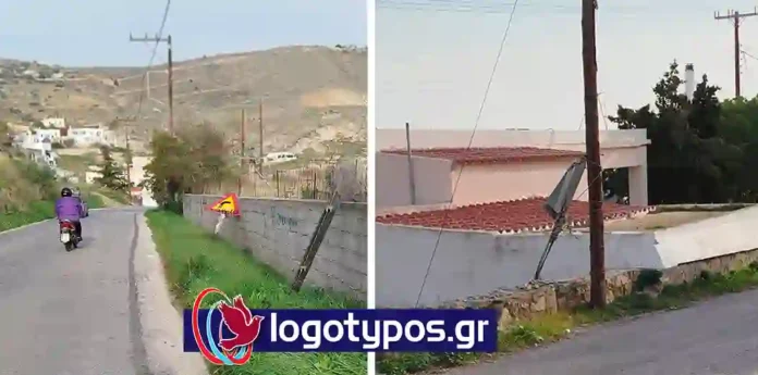odikes pinakides katestramenes mast