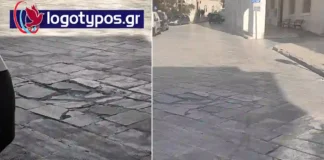 ΔΕΥΑ Σύρου: Αποκατάσταση πλακόστρωτου τμήματος της οδού Μελίνας Μερκούρη την ερχόμενη Κυριακή