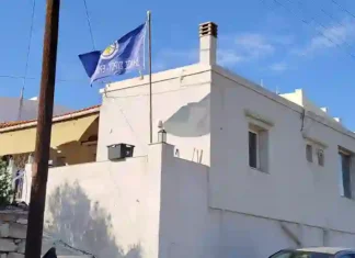 Τιμά και τον Δήμο