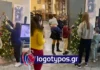 Μήνυμα ενότητας και χαράς από το Βιομηχανικό Μουσείο Ερμούπολης