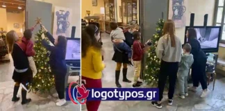 Μήνυμα ενότητας και χαράς από το Βιομηχανικό Μουσείο Ερμούπολης