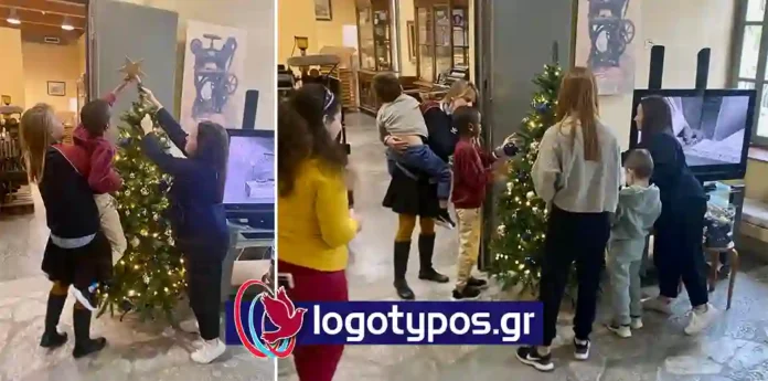 stolismos dentrou viomixaniko mouseio mast