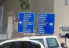 Βγάζει μάτι