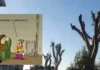 Μας λυπήθηκε ο Δεκέμβριος