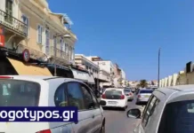 Να μην ξεχνιόμαστε