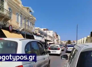 Να μην ξεχνιόμαστε